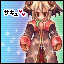 2・ブルー